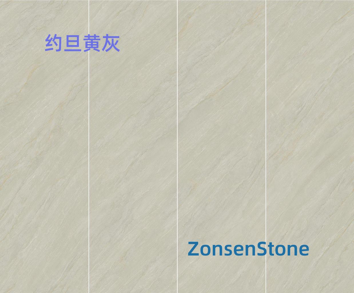 约旦黄灰