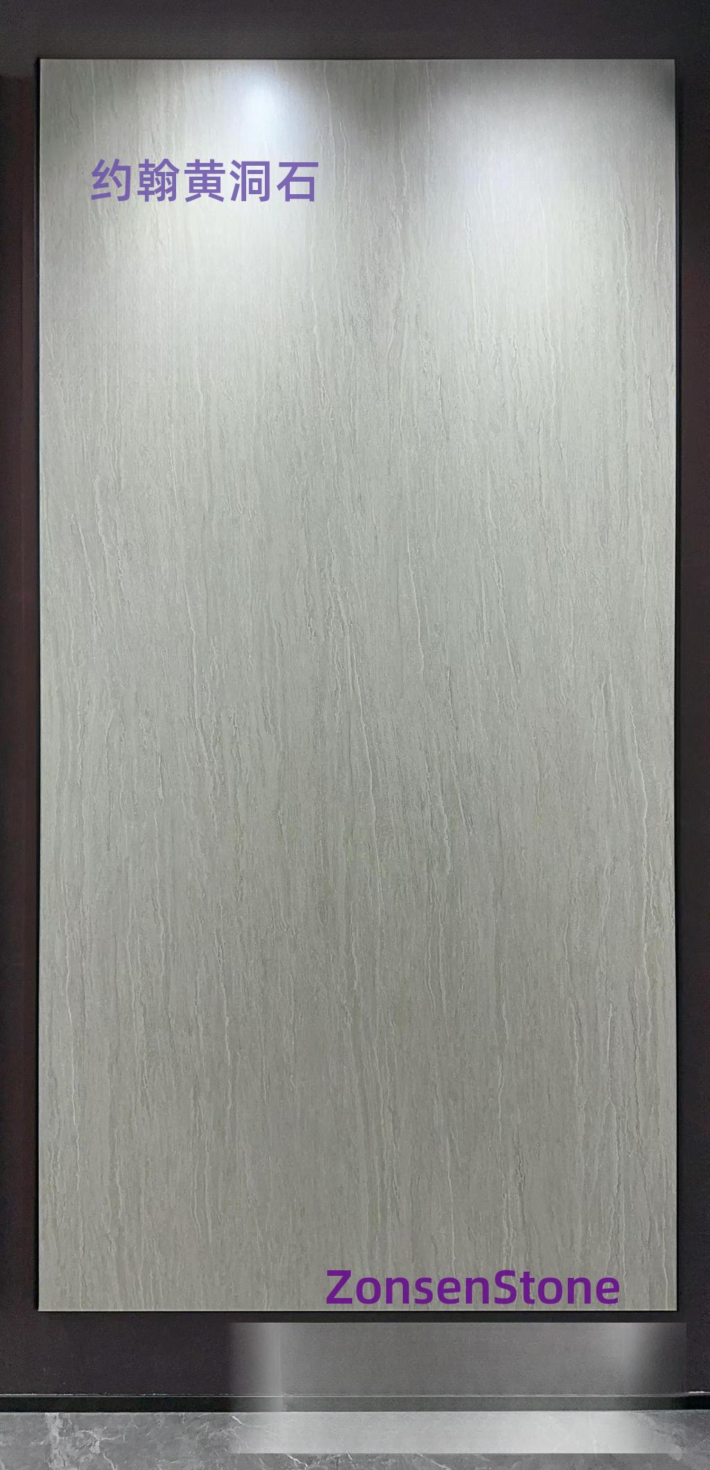 约翰黄洞石