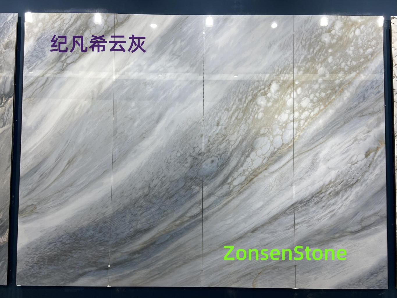 纪凡希云灰