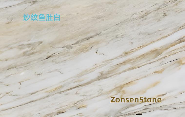纱纹鱼肚白