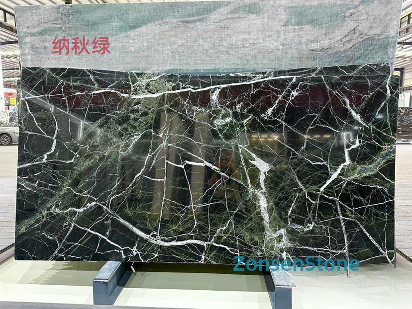 纳秋绿