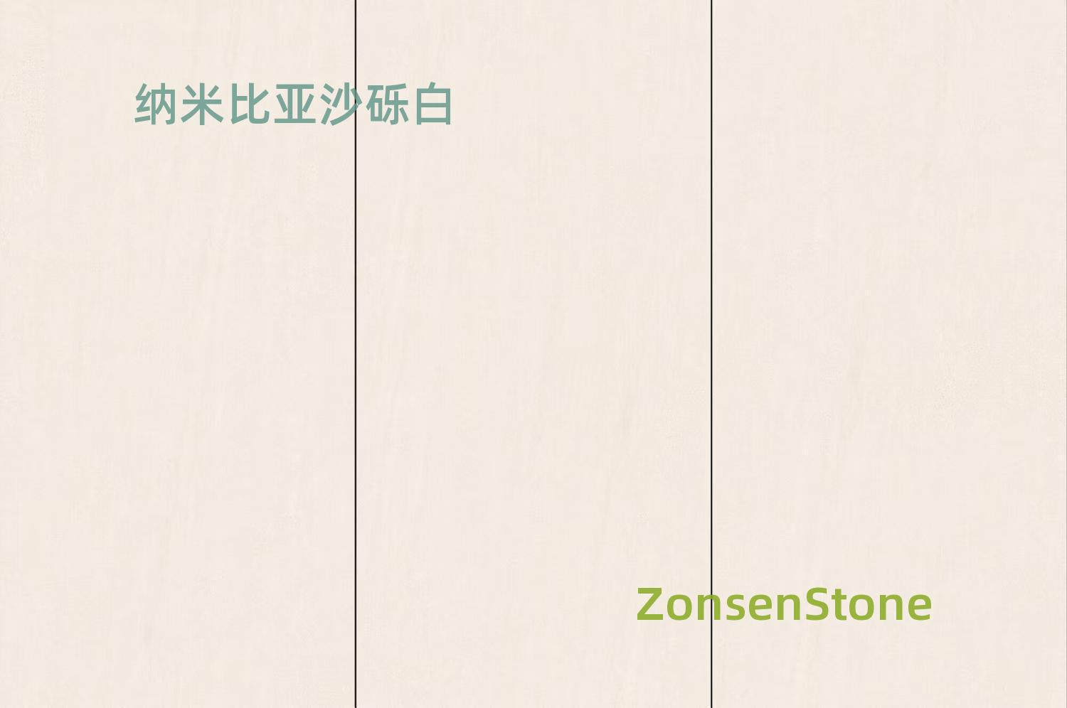 纳米比亚沙砾白