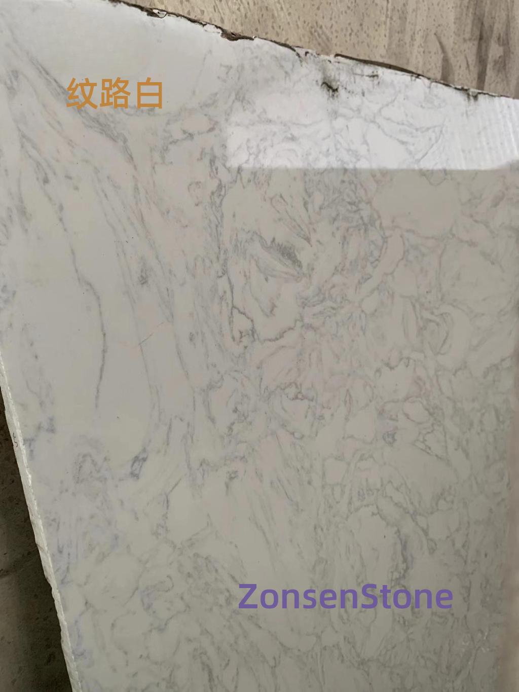 纹路白
