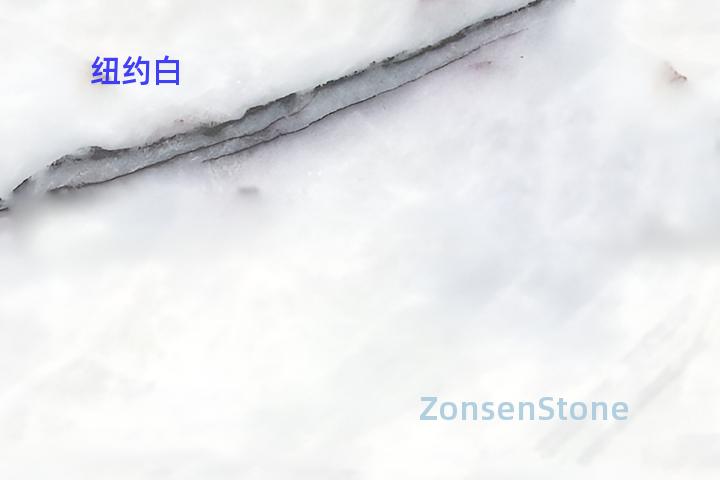 纽约白