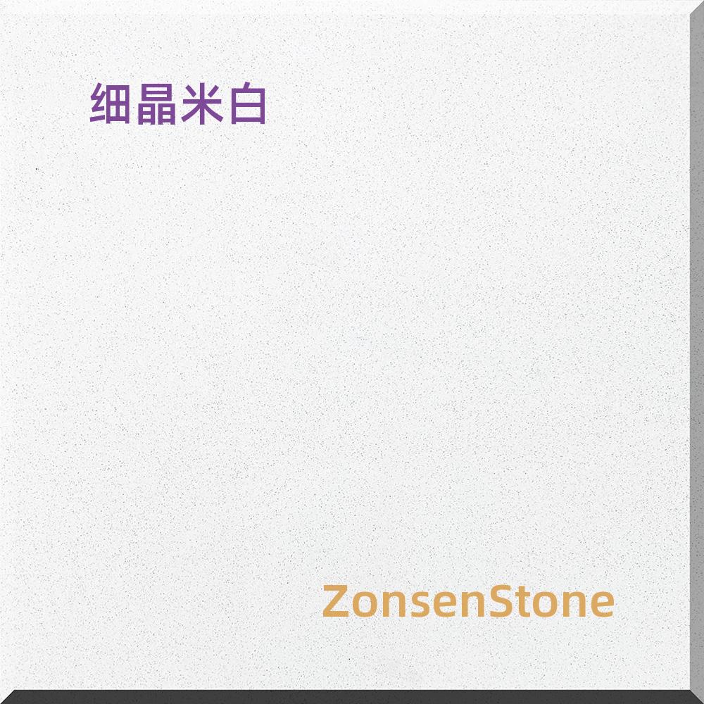 细晶米白