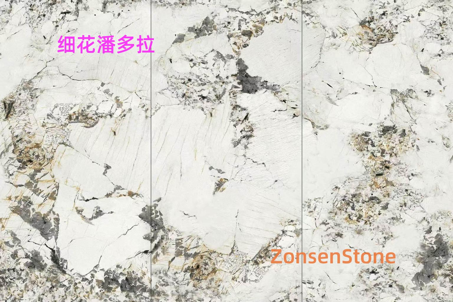 细花潘多拉