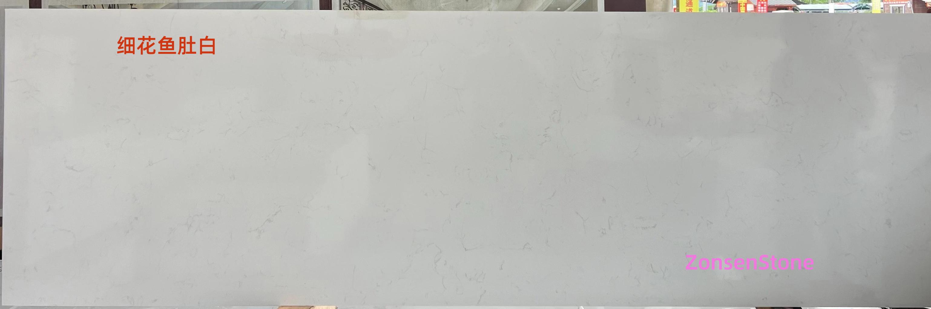 细花鱼肚白