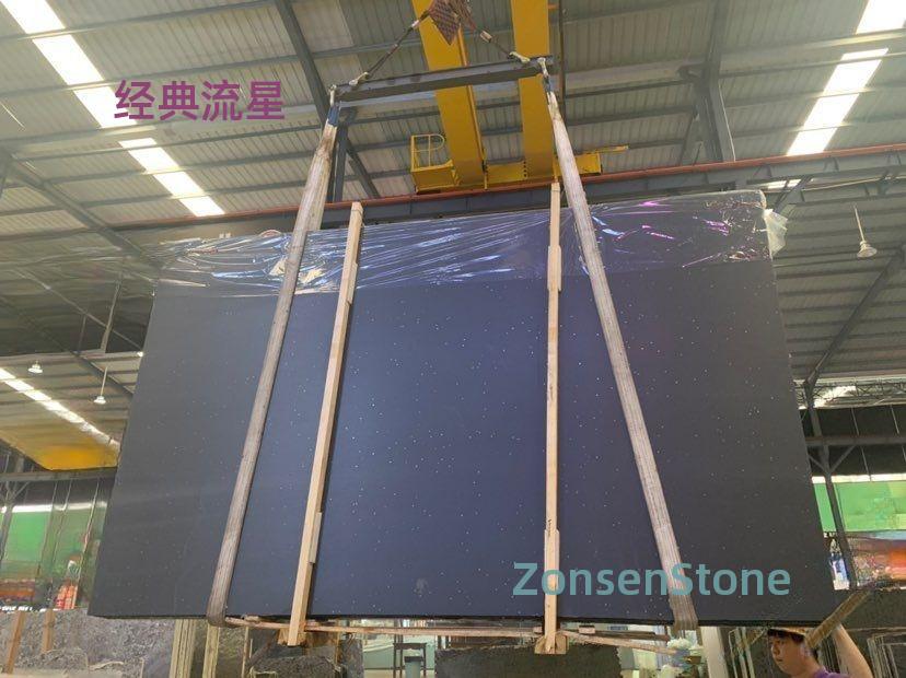 经典流星