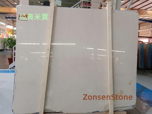 经典米黄