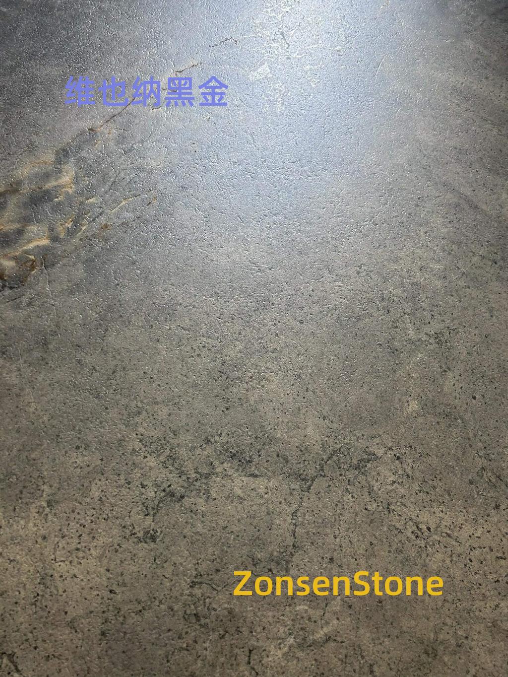 维也纳黑金