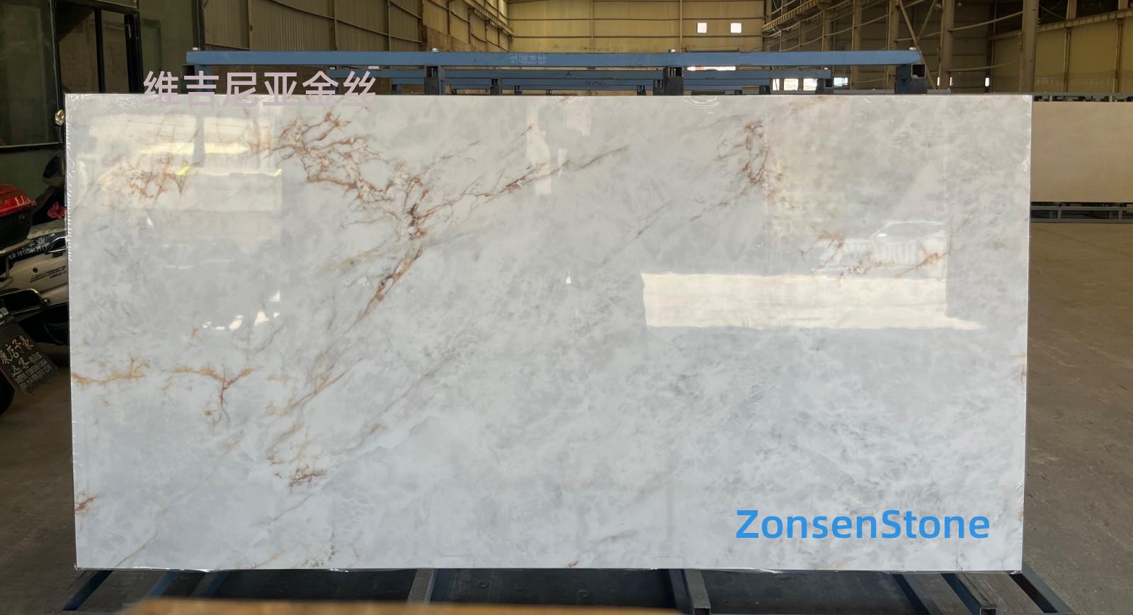 维吉尼亚金丝