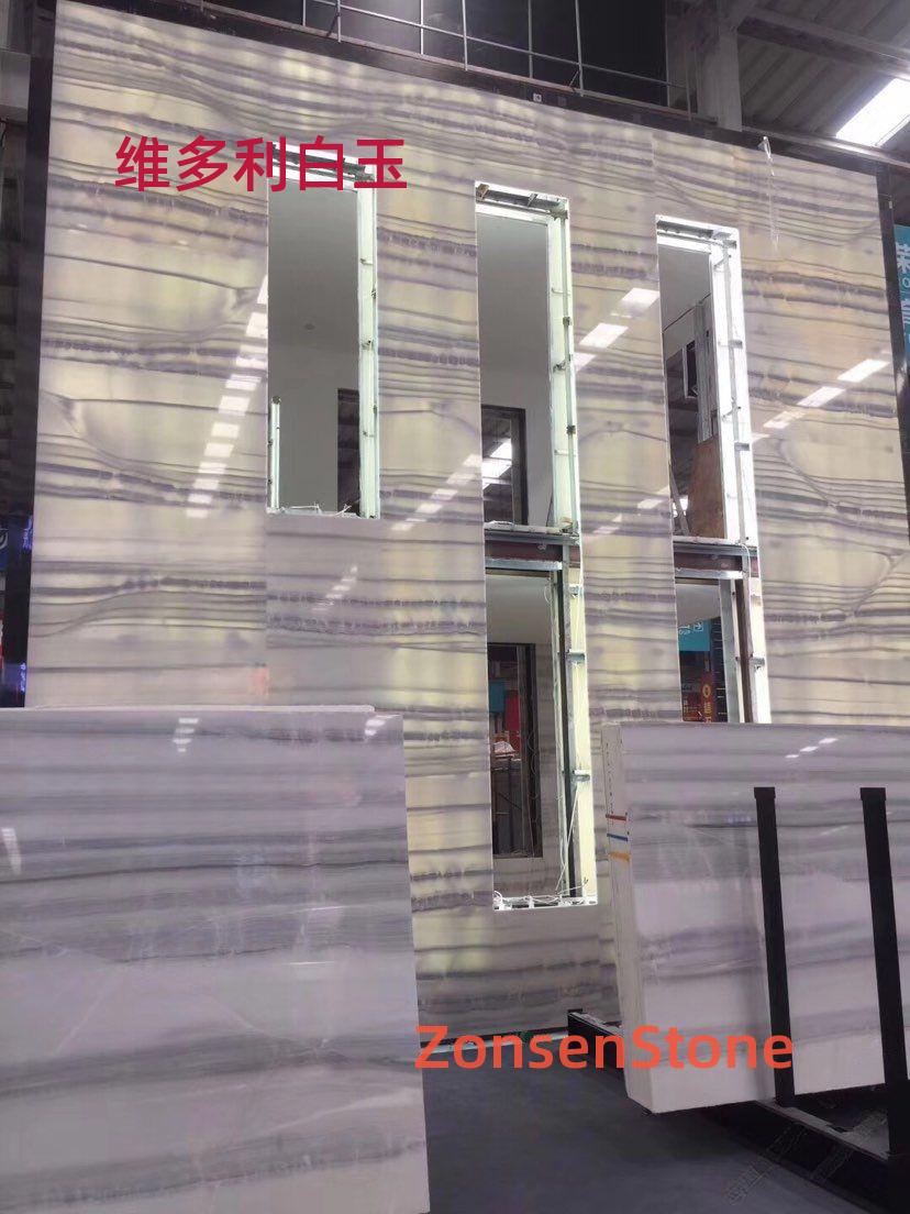 维多利白玉
