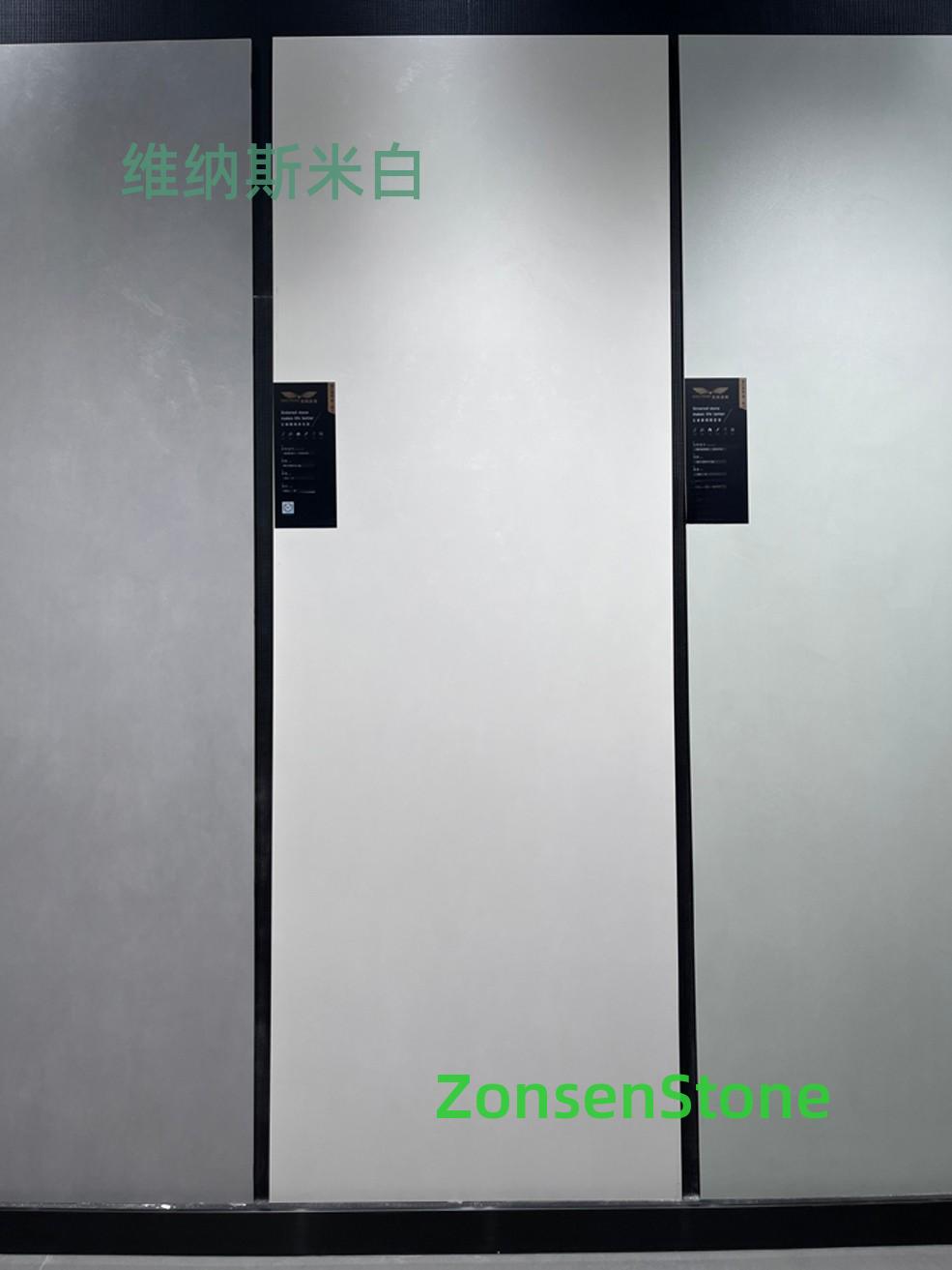 维纳斯米白