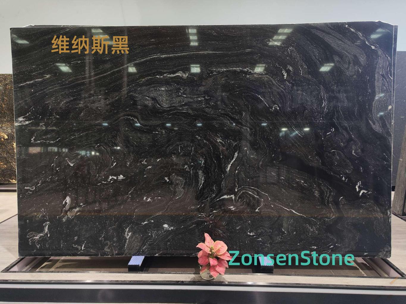 维纳斯黑