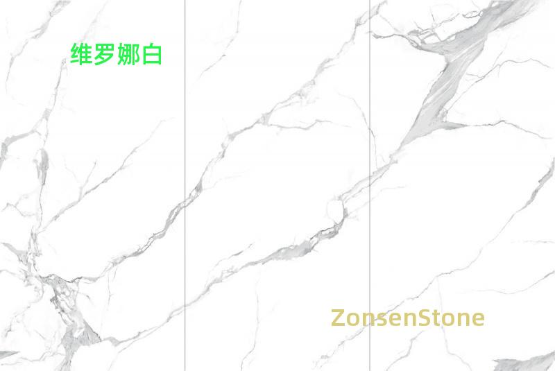 维罗娜白