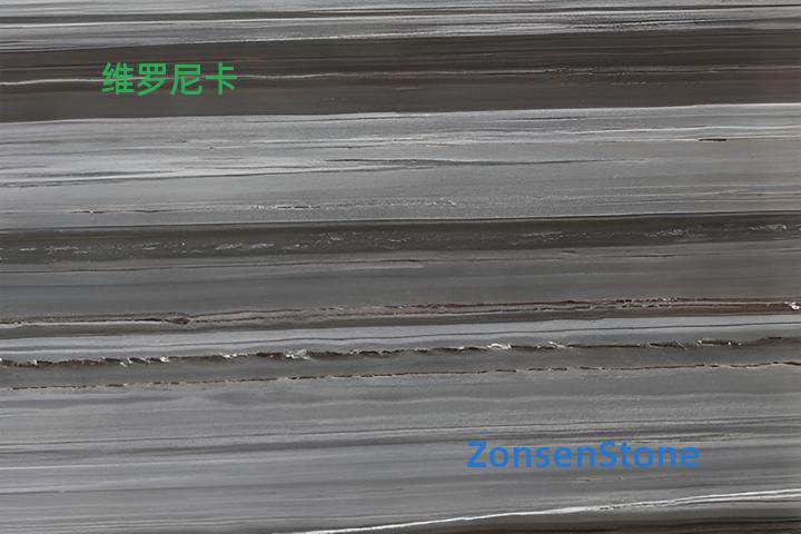 维罗尼卡