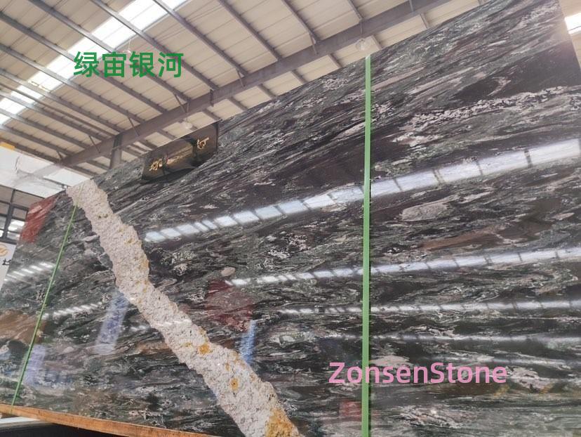 绿宙银河