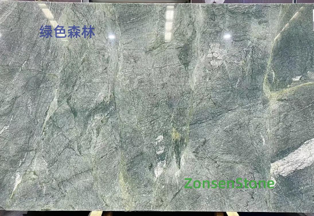 绿色森林