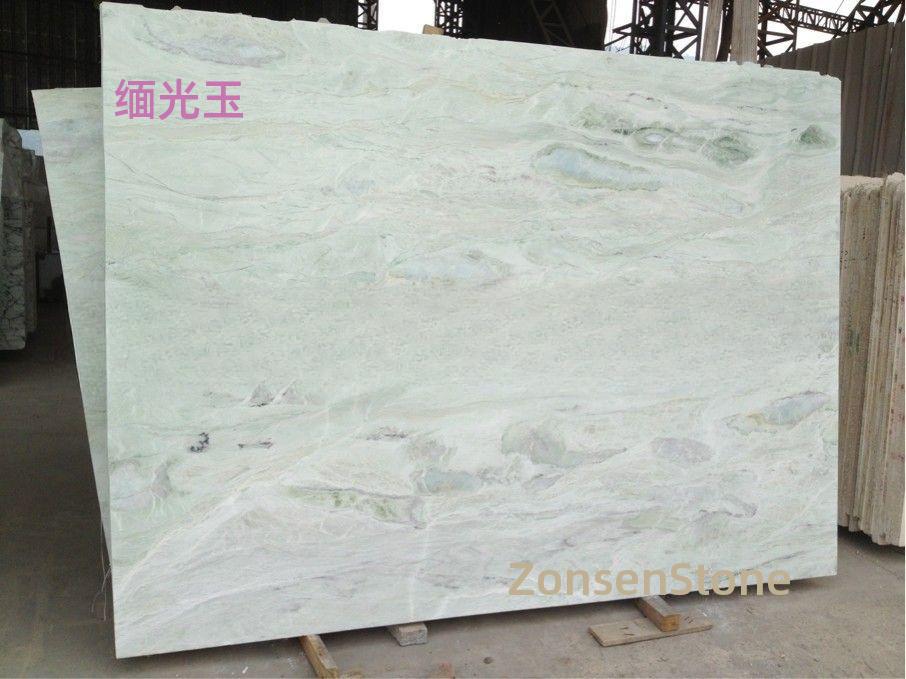 缅光玉