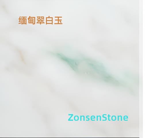 缅甸翠白玉