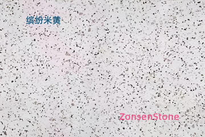 缤纷米黄