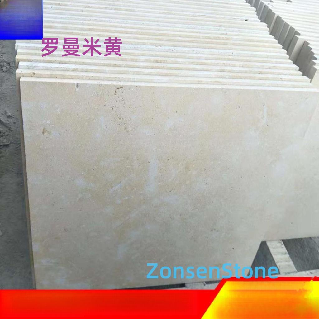 罗曼米黄