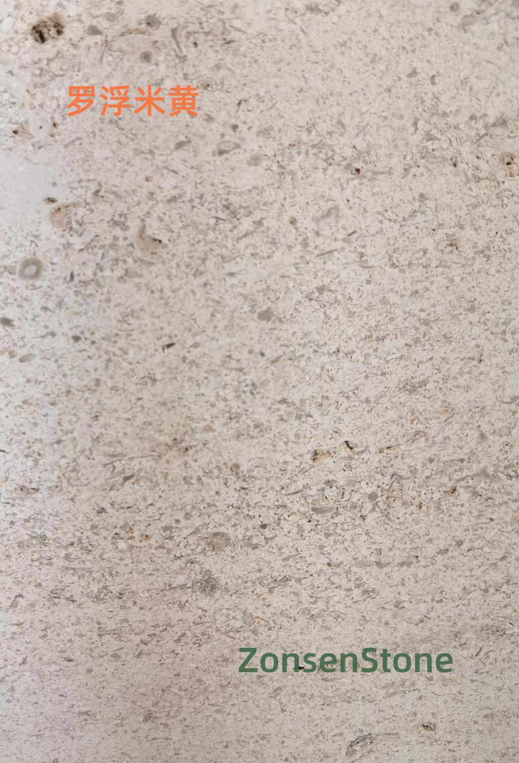 罗浮米黄