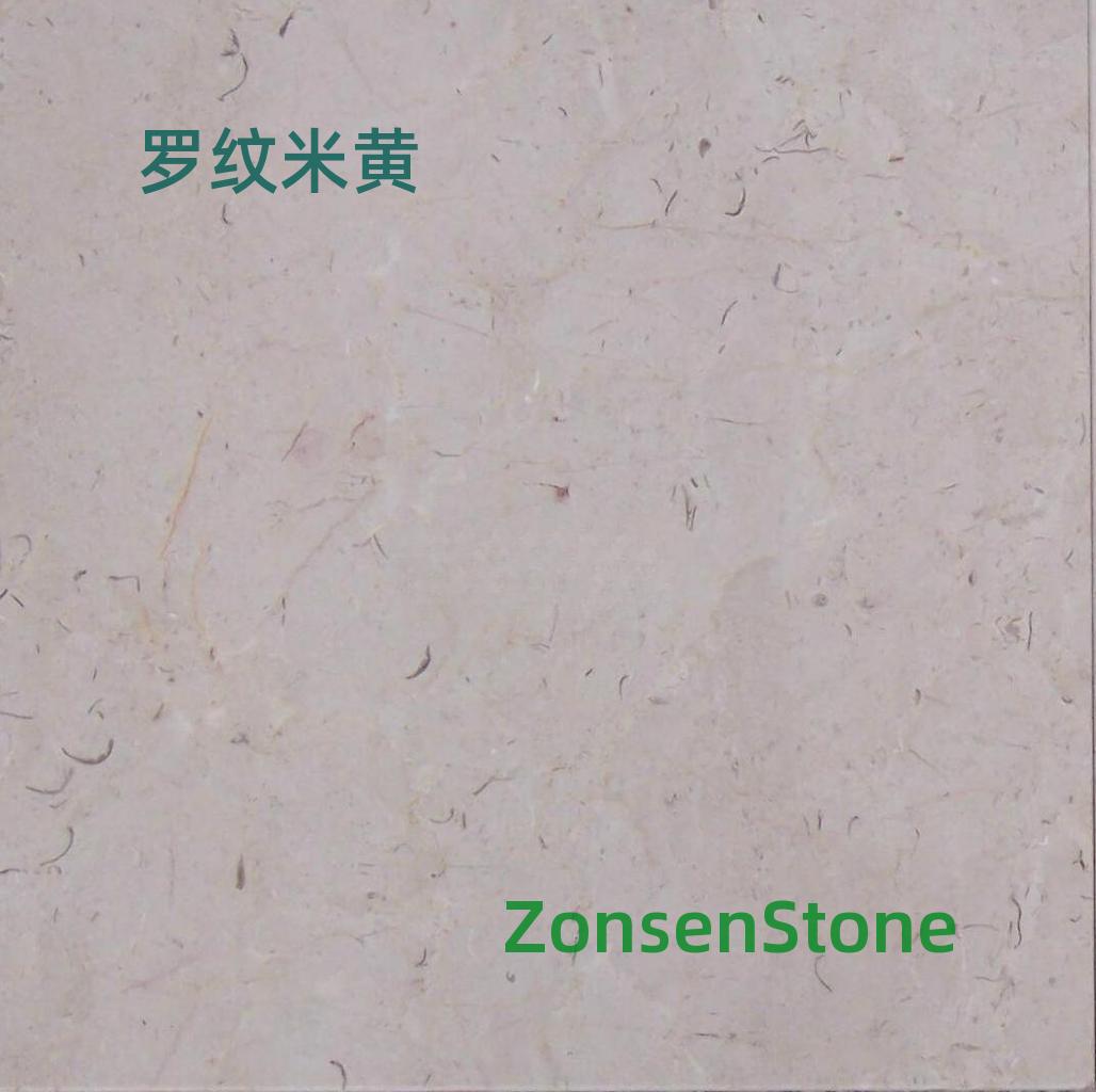 罗纹米黄