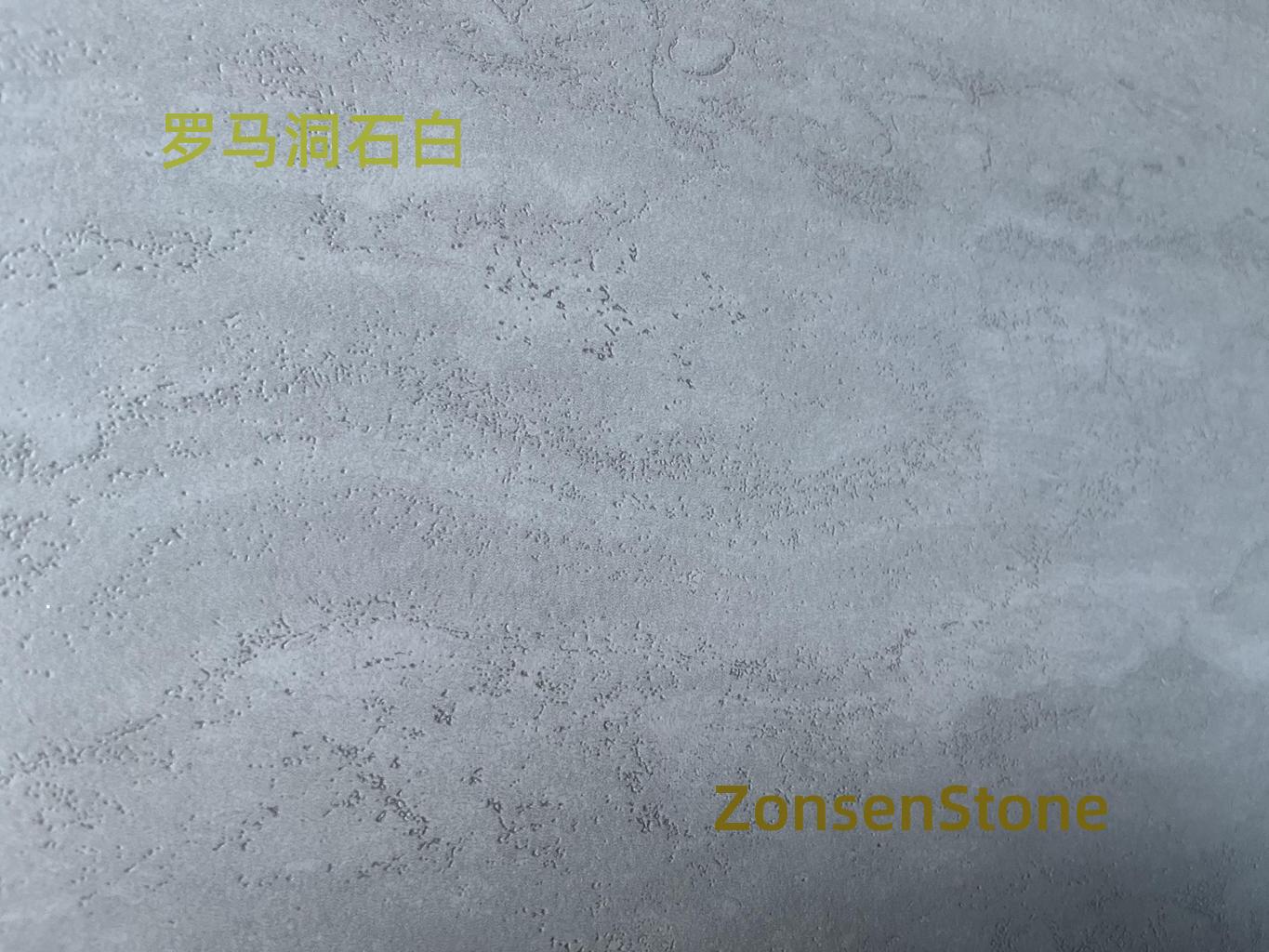 罗马洞石白