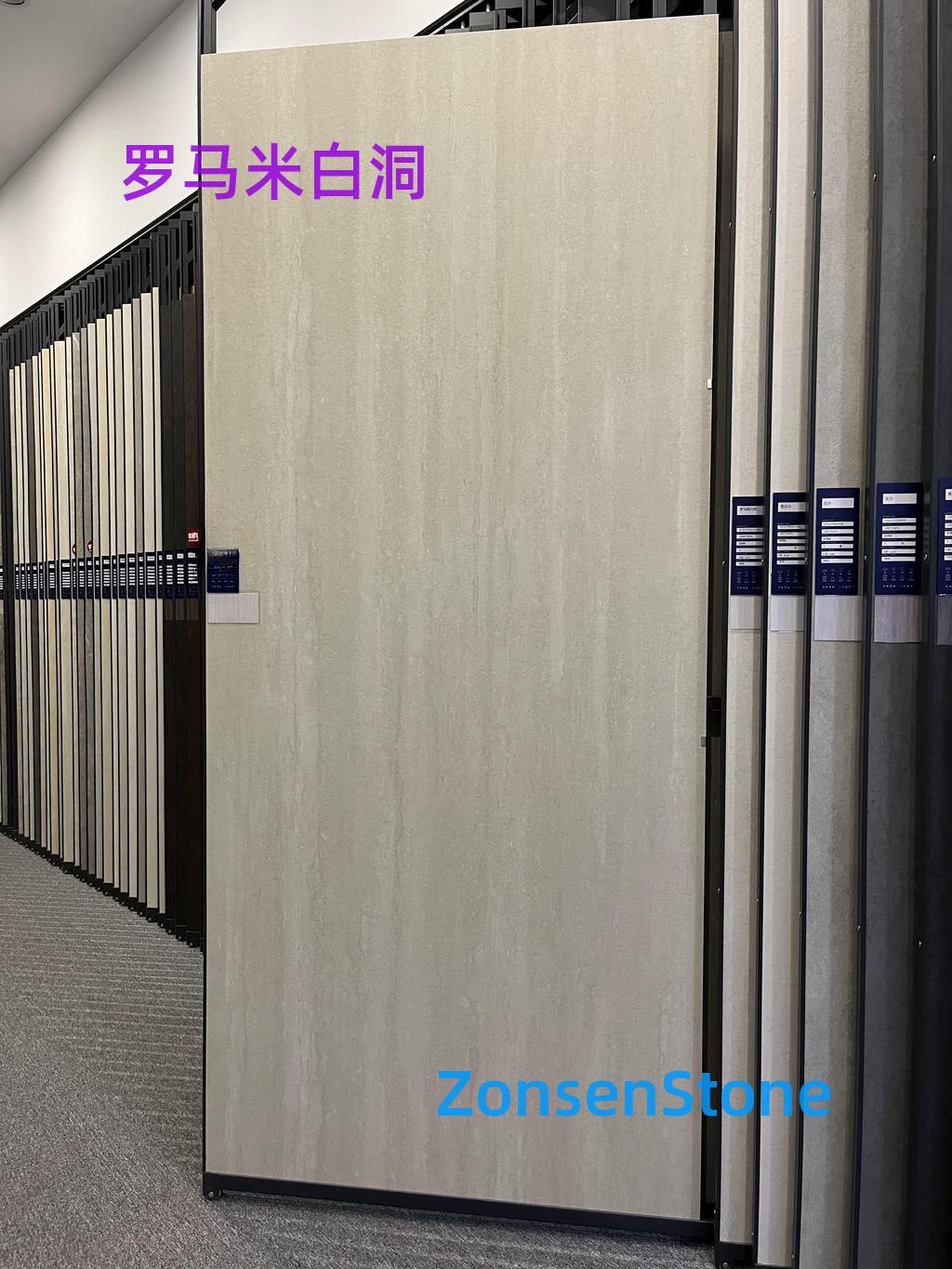 罗马米白洞