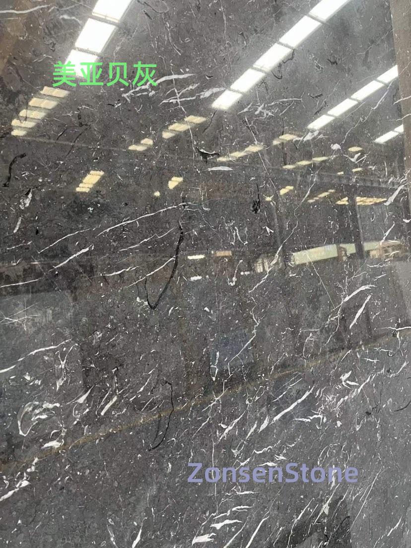 美亚贝灰