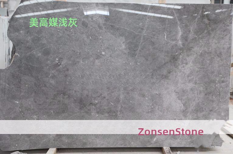 美高媒浅灰