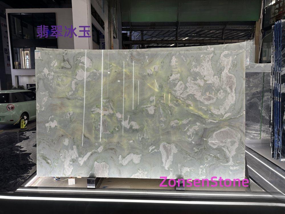 翡翠冰玉