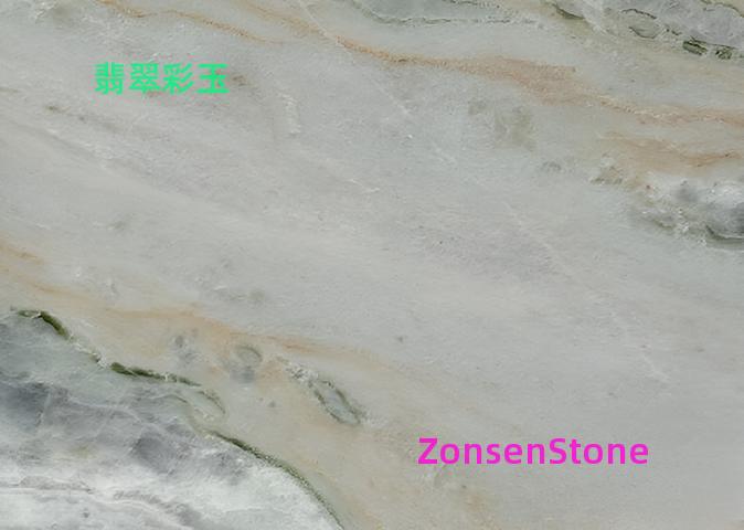 翡翠彩玉