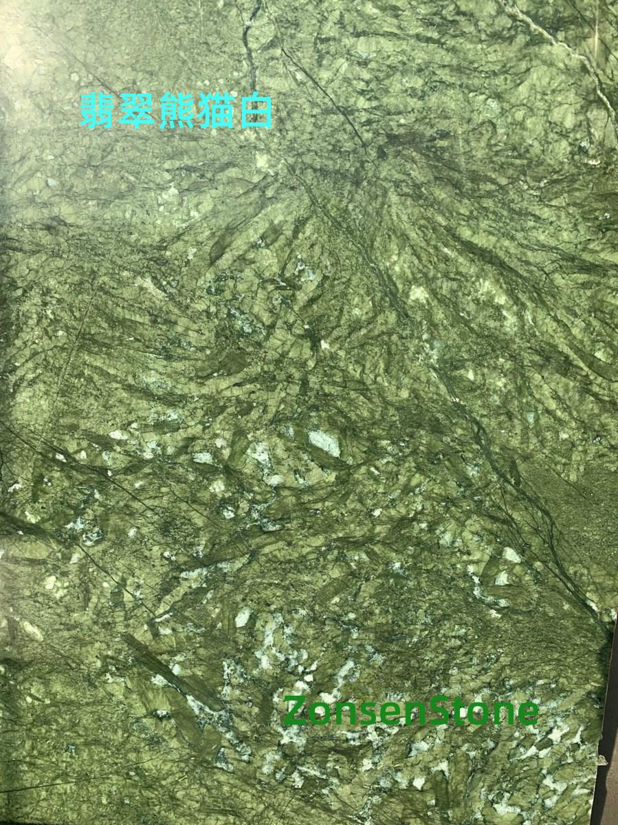 翡翠熊猫白