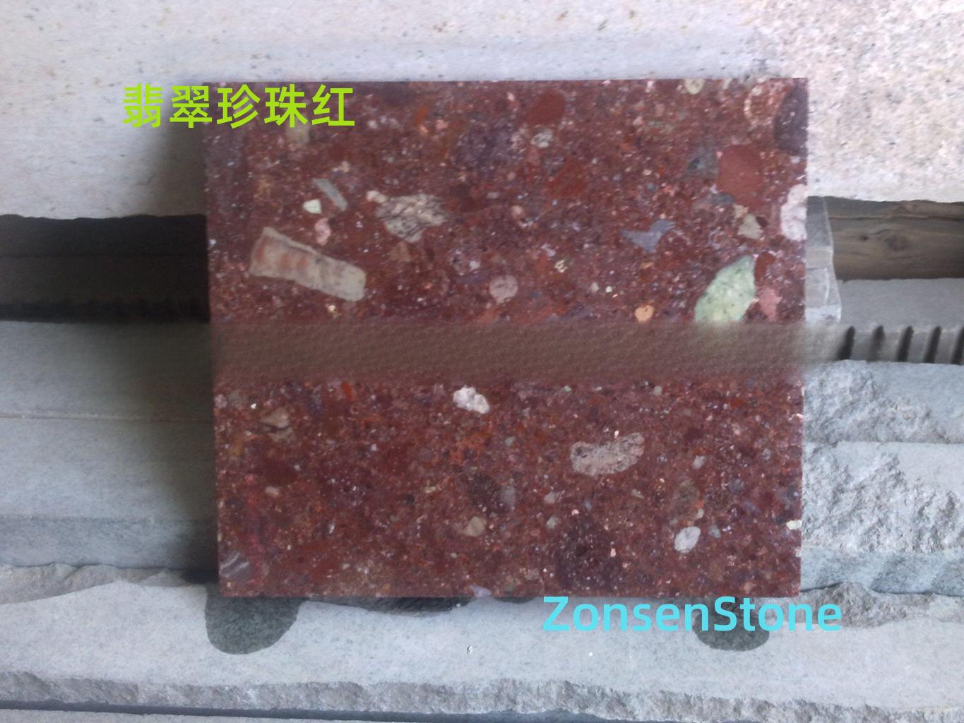 翡翠珍珠红
