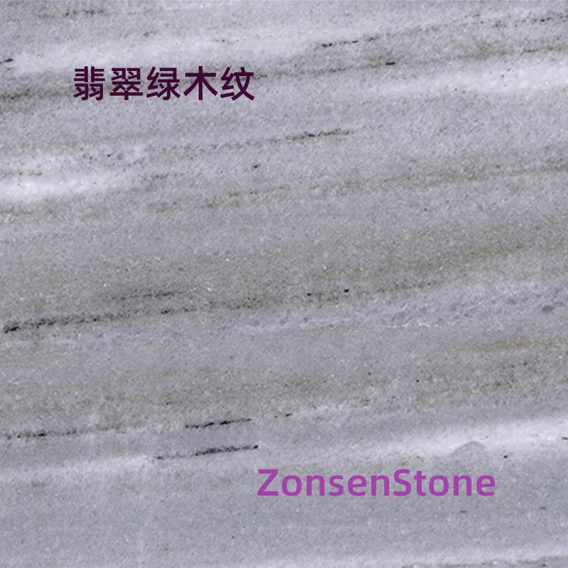 翡翠绿木纹