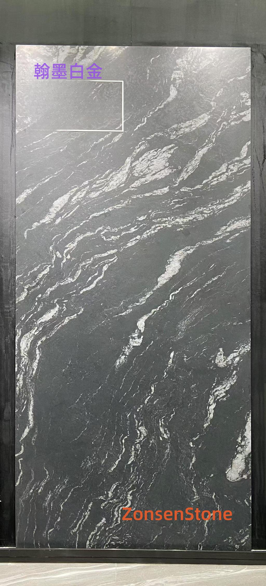 翰墨白金