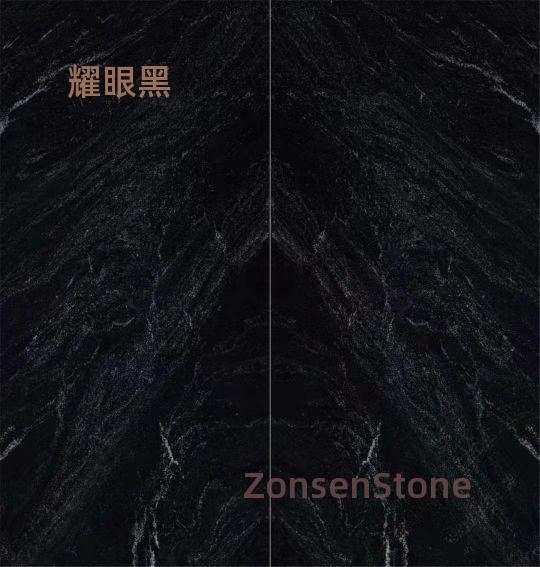 耀眼黑
