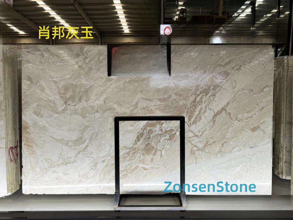 肖邦灰玉