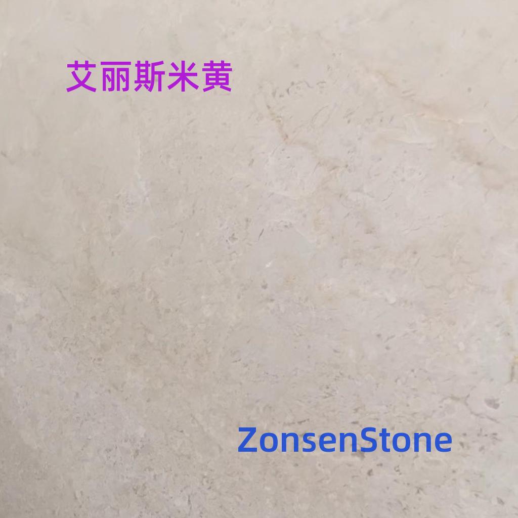 艾丽斯米黄