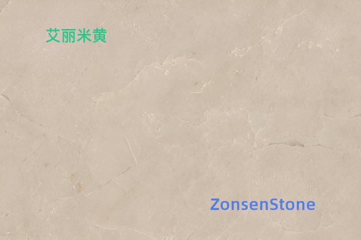 艾丽米黄