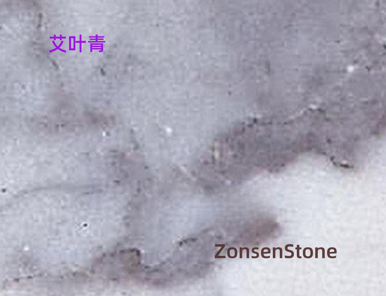 艾叶青