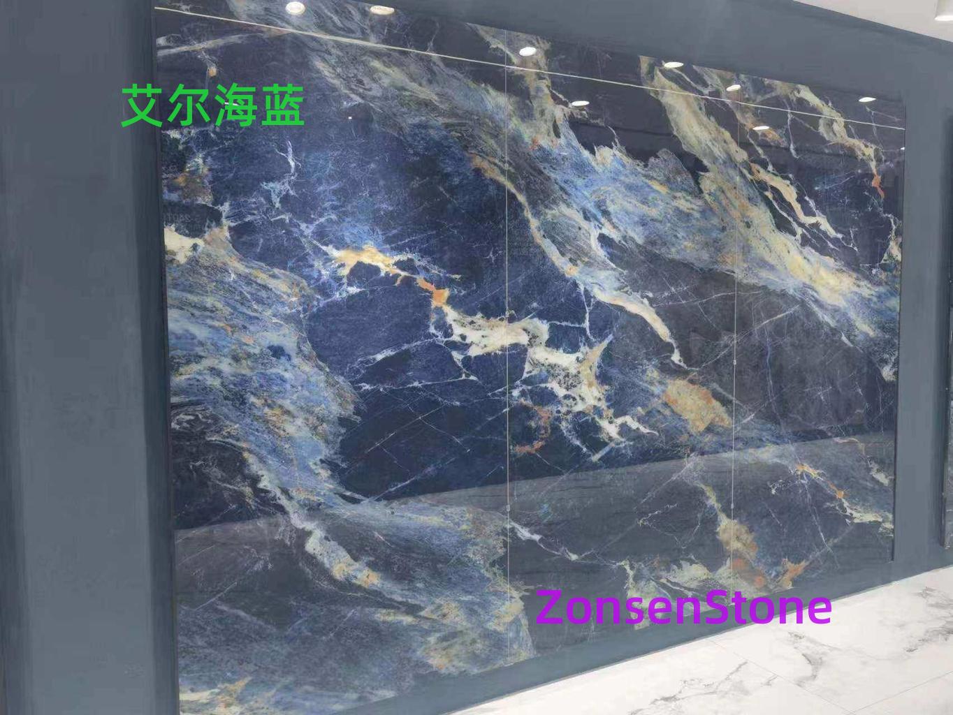艾尔海蓝