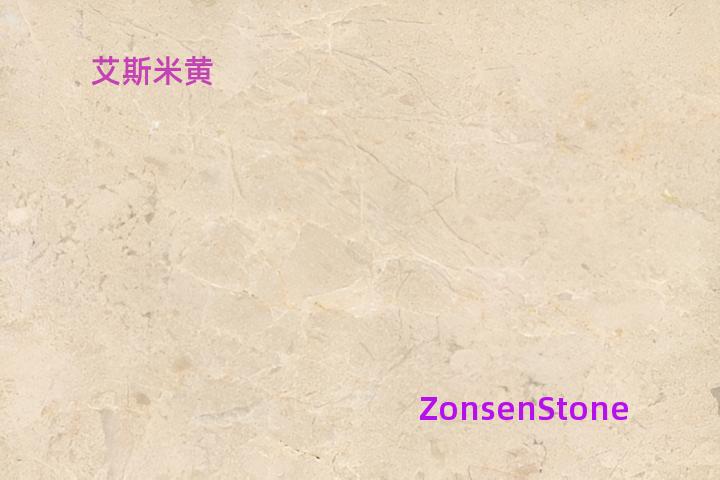 艾斯米黄