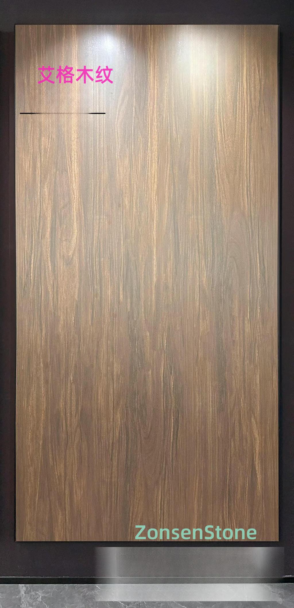 艾格木纹