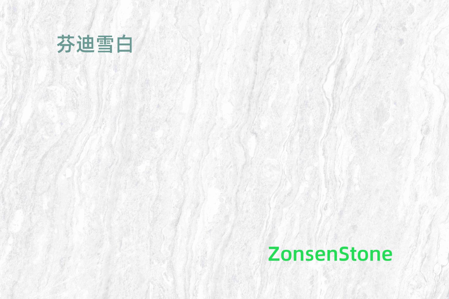 芬迪雪白