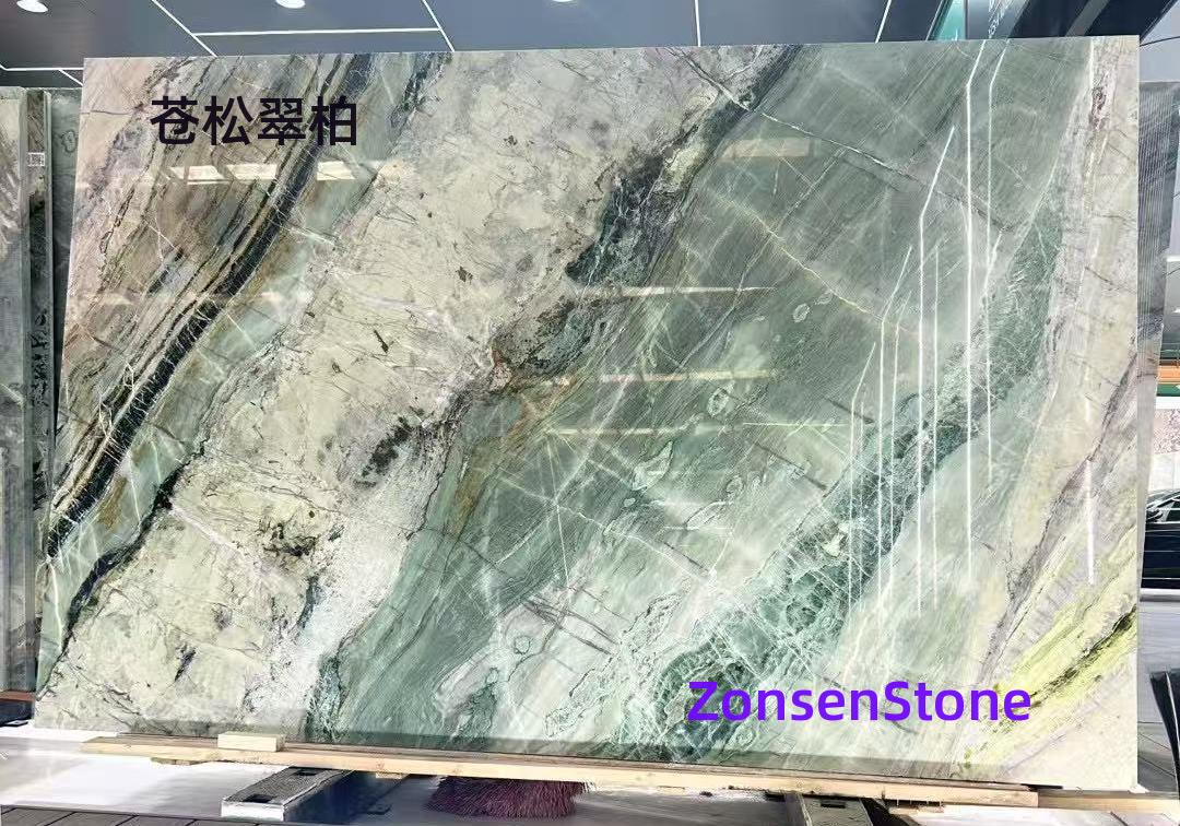 苍松翠柏