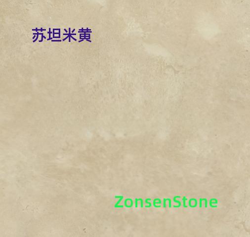 苏坦米黄