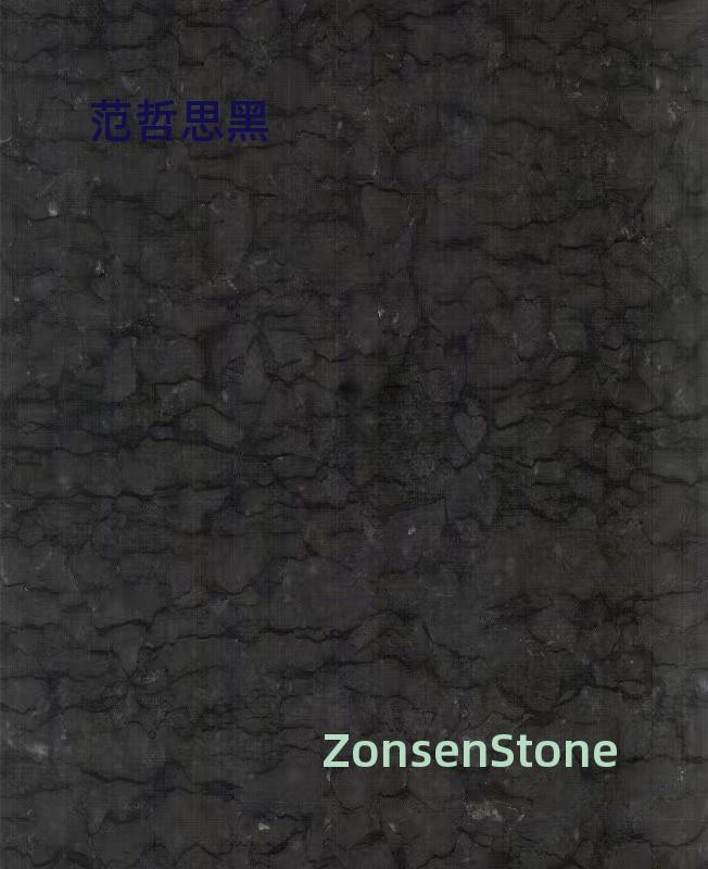 范哲思黑
